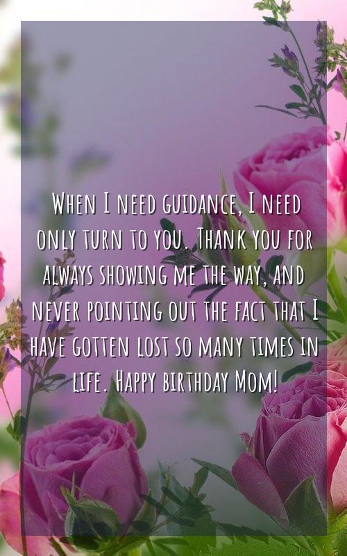 birthday wishes to mom in telugu